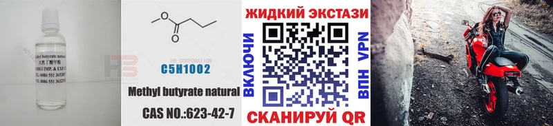 купить закладку  Петровск  БУТИРАТ буратино 