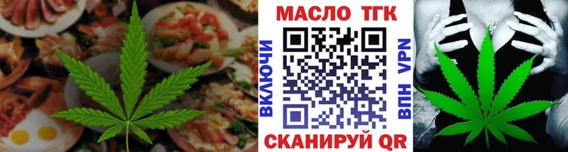 магазин    МЕГА ONION  Еда ТГК марихуана  Петровск 