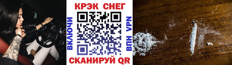 KRAKEN ONION  Петровск  КОКАИН Перу 