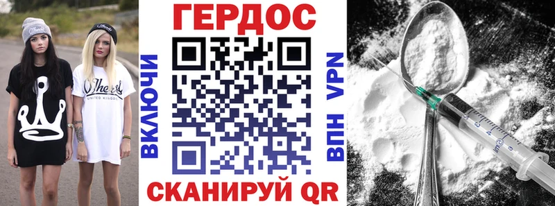 Героин VHQ  сайты даркнета наркотические препараты  МЕГА ONION  Петровск  купить  цена 