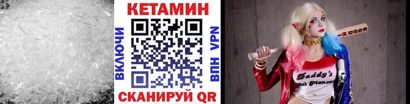 гидра рабочий сайт  Петровск  КЕТАМИН VHQ 