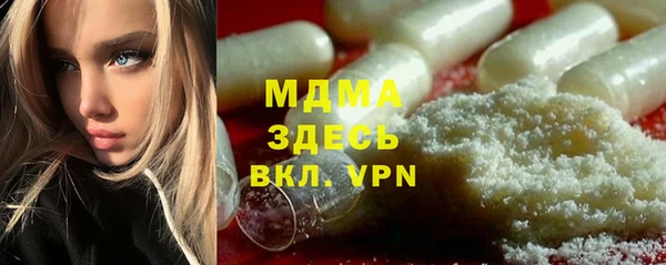 марки lsd Волосово
