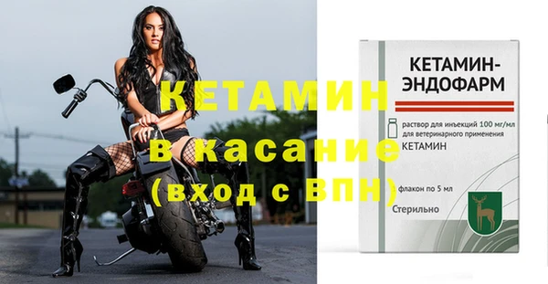spice Ростов