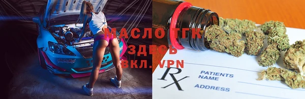 каннабис Володарск