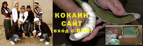 ГАЛЛЮЦИНОГЕННЫЕ ГРИБЫ Волоколамск