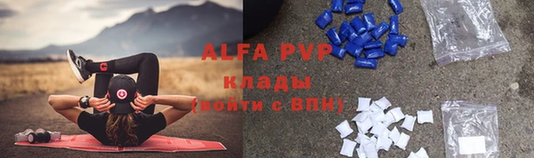 марихуана Верхний Тагил