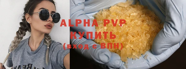 ГАЛЛЮЦИНОГЕННЫЕ ГРИБЫ Волоколамск