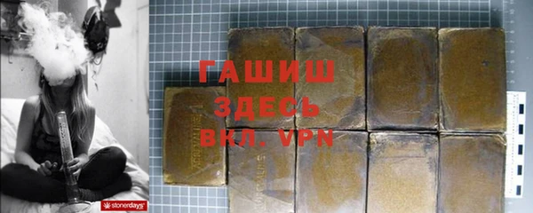 бутират Рославль