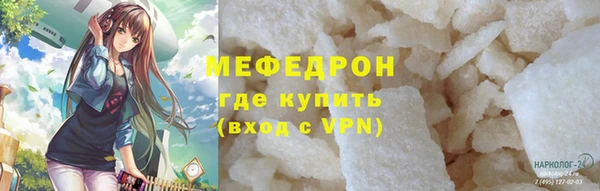 прущая мука Вязники