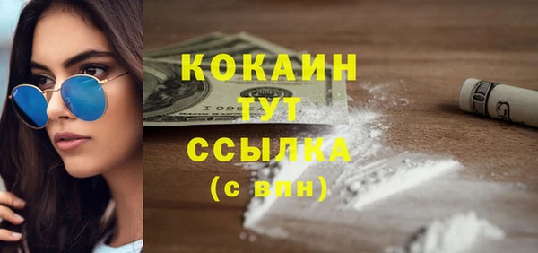 каннабис Володарск