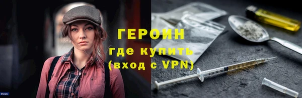 ГАЛЛЮЦИНОГЕННЫЕ ГРИБЫ Волоколамск