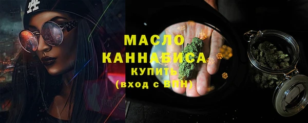 каннабис Володарск