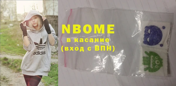 каннабис Володарск