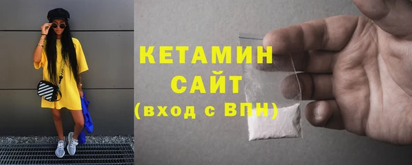ГАЛЛЮЦИНОГЕННЫЕ ГРИБЫ Волоколамск