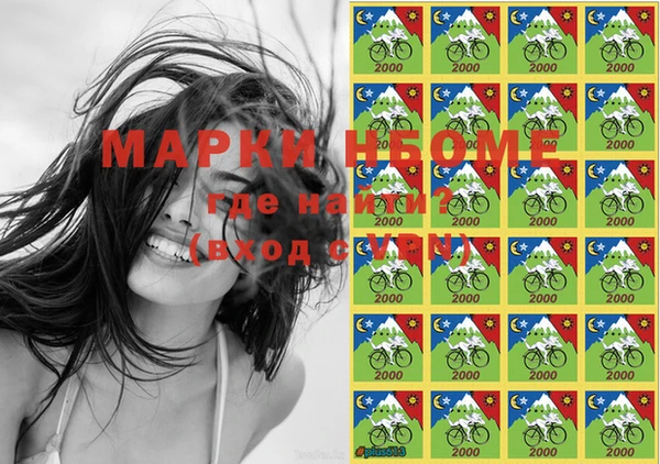 марки lsd Волосово