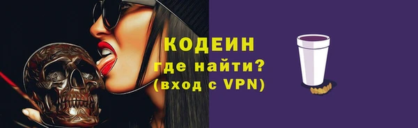марки lsd Волосово