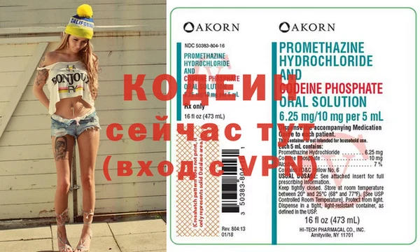 ГАЛЛЮЦИНОГЕННЫЕ ГРИБЫ Волоколамск
