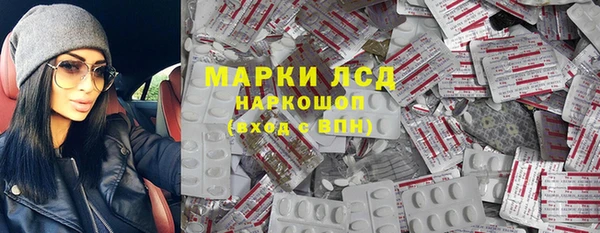 ГАЛЛЮЦИНОГЕННЫЕ ГРИБЫ Волоколамск