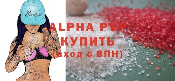 ГАЛЛЮЦИНОГЕННЫЕ ГРИБЫ Волоколамск