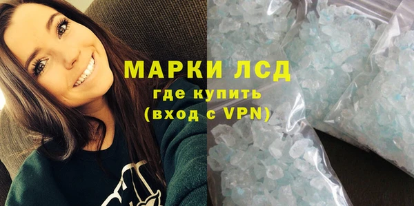 ГАЛЛЮЦИНОГЕННЫЕ ГРИБЫ Волоколамск