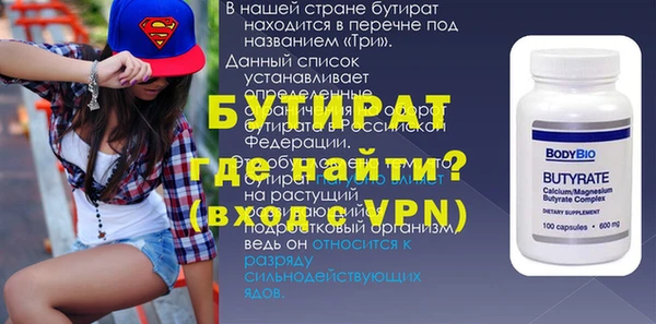 ГАЛЛЮЦИНОГЕННЫЕ ГРИБЫ Волоколамск
