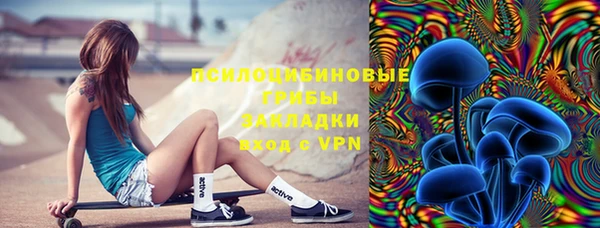 марки lsd Волосово