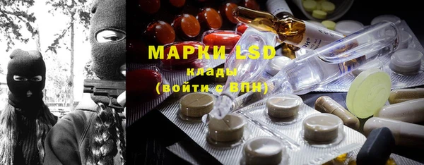 прущая мука Вязники