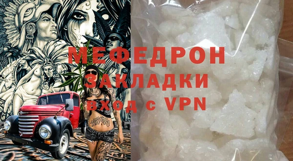 каннабис Володарск
