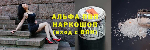 марки lsd Волосово