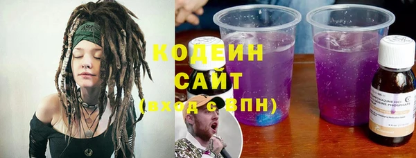 ГАЛЛЮЦИНОГЕННЫЕ ГРИБЫ Волоколамск