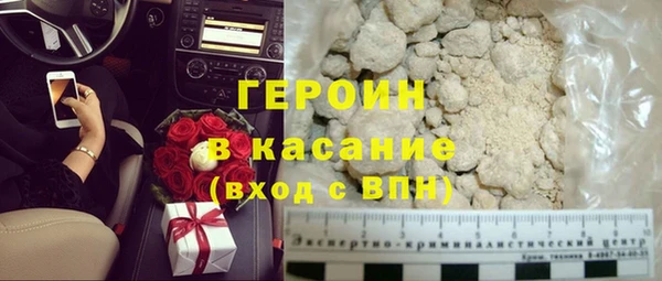 ГАЛЛЮЦИНОГЕННЫЕ ГРИБЫ Волоколамск