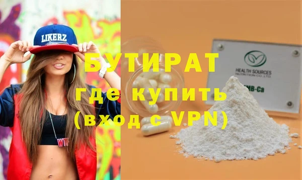 каннабис Володарск