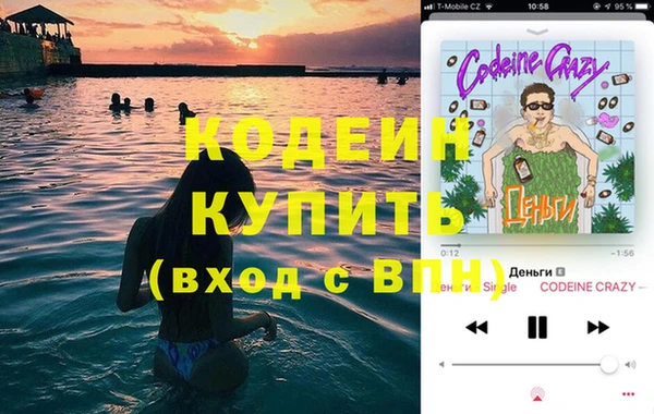 ГАЛЛЮЦИНОГЕННЫЕ ГРИБЫ Волоколамск