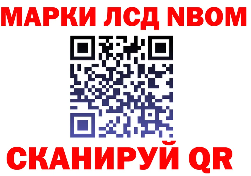 A PVP кристаллы зеркало площадка MEGA Петровск