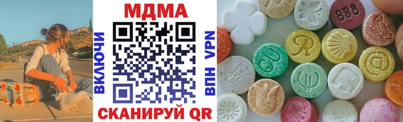 MDMA Molly  Петровск 