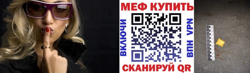 ссылка на мегу зеркало наркотики Петровск МЕФ кристаллы