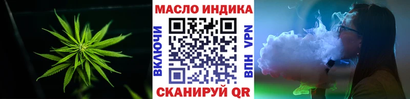 ТГК концентрат  купить  цена  Петровск 