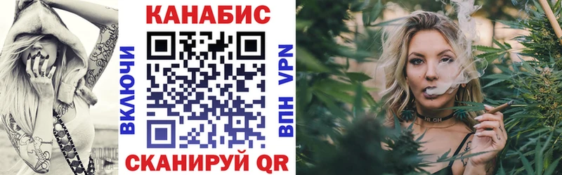 МАРИХУАНА сатива  Петровск 